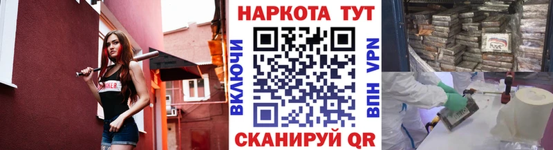 Купить наркотик Армавир ГАШ  гидра ссылка  Метадон  Конопля  МЕФ  Галлюциногенные грибы  КОКАИН 