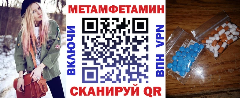 магазин продажи наркотиков Армавир Amphetamine Premium
