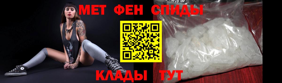 Amphetamine Розовый Армавир