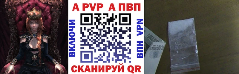 магазин    Армавир  Alfa_PVP Соль 