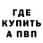 Метадон methadone S On