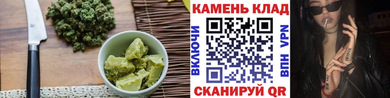 Печенье с ТГК конопля  Армавир 