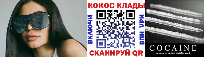 продажа наркотиков  Армавир  Cocaine VHQ 