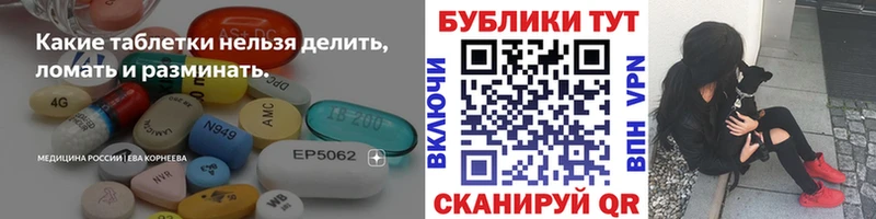 Ecstasy таблы  Армавир 