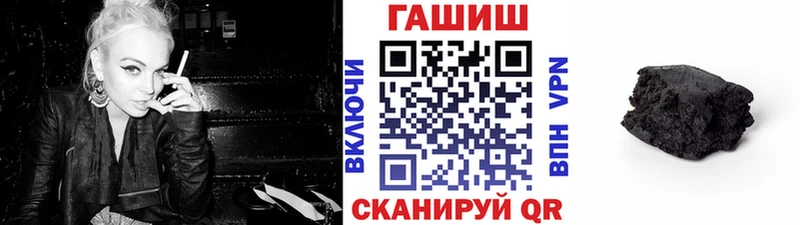 это как зайти  Армавир  ГАШИШ VHQ 