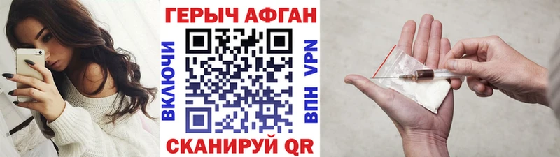ссылка на мегу   Армавир  ГЕРОИН хмурый 