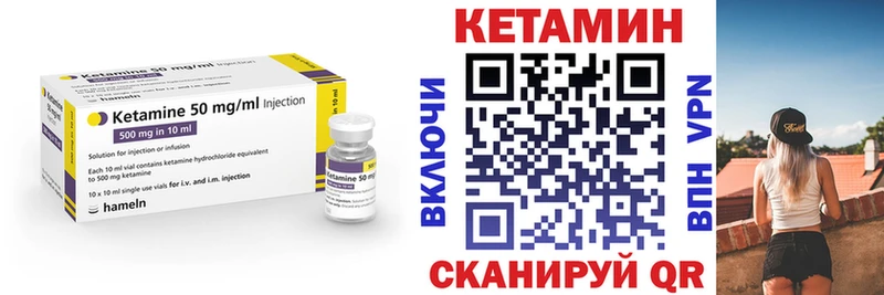 ссылка на мегу ТОР  Армавир  Кетамин VHQ  магазин продажи  