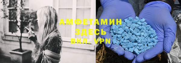 марки lsd Белоозёрский