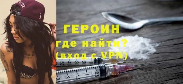 кокаин премиум Беломорск