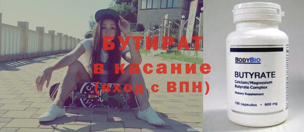 меф VHQ Белокуриха