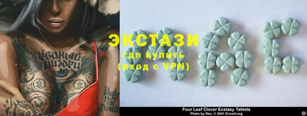 кокаин премиум Богородицк
