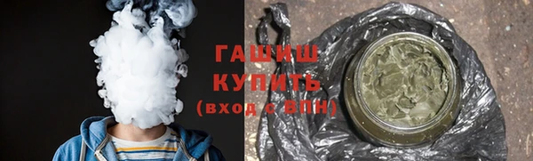 меф VHQ Белокуриха
