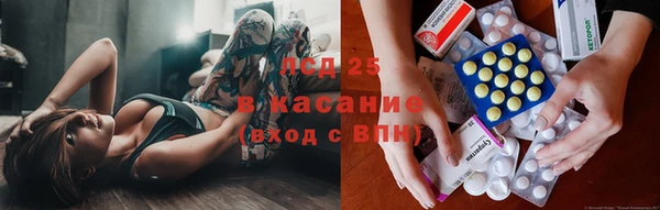 марки lsd Белоозёрский