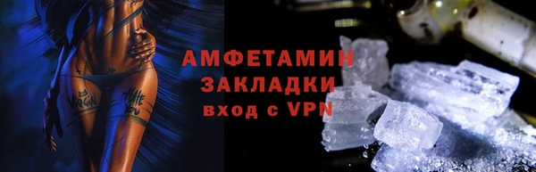 меф VHQ Белокуриха