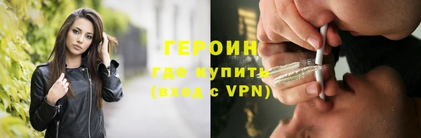 кокаин премиум Богородицк