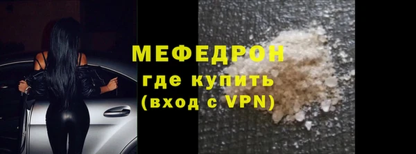 МДПВ Богородск