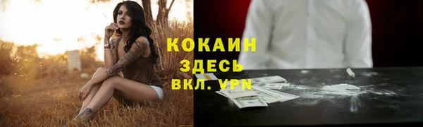 меф VHQ Белокуриха