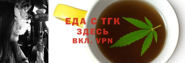 марки lsd Белоозёрский