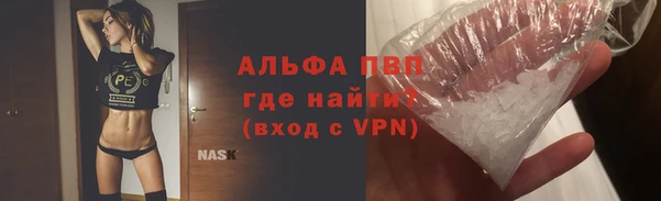 кокаин премиум Беломорск