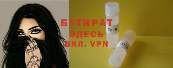 марки lsd Белоозёрский