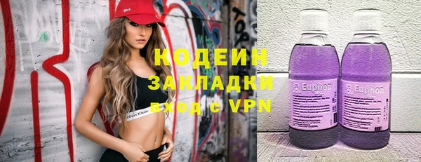 кокаин премиум Беломорск