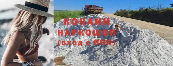 меф VHQ Белокуриха