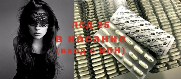 меф VHQ Белокуриха