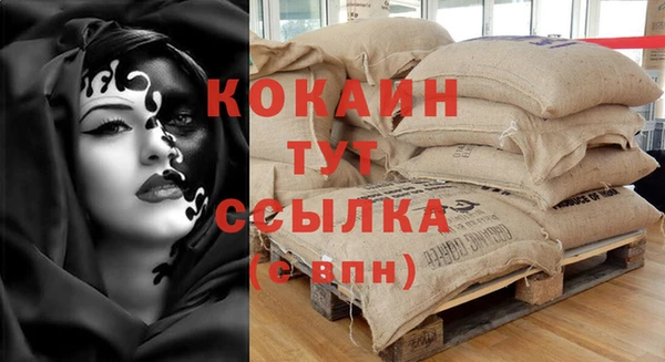 меф VHQ Белокуриха