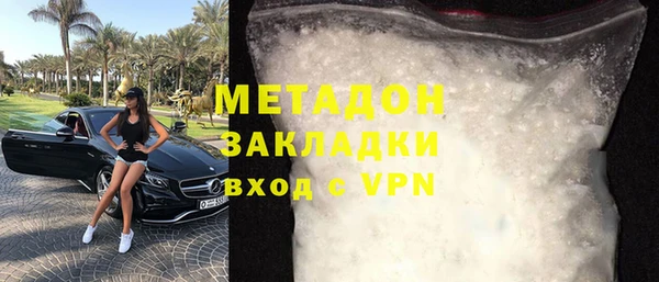 меф VHQ Белокуриха