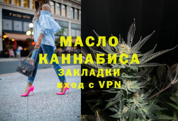 кокаин премиум Беломорск