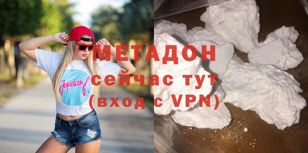 марки lsd Белоозёрский