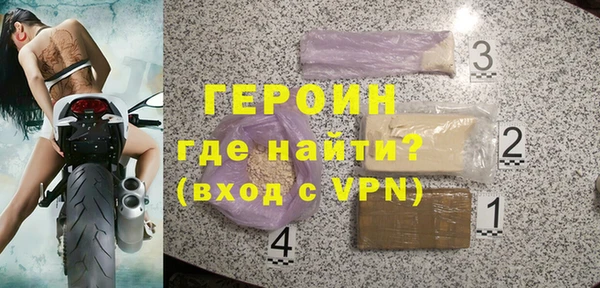 кокаин премиум Беломорск