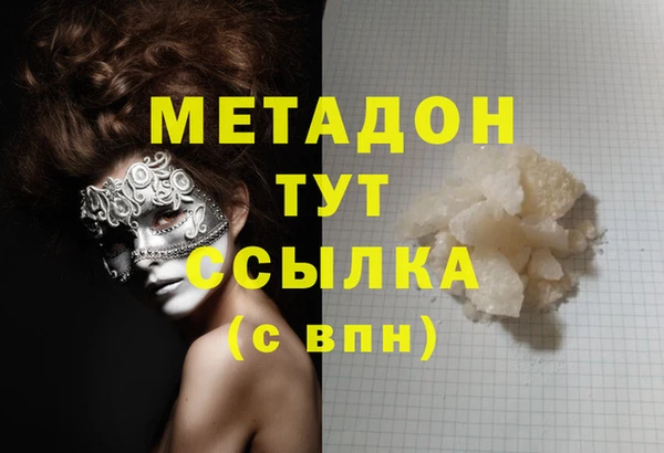 кокаин премиум Богородицк