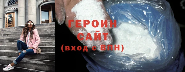 кокаин премиум Беломорск