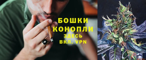 кокаин премиум Богородицк