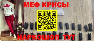 мефедрон VHQ Обнинск