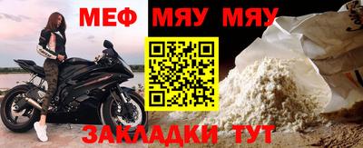 2c-b Нягань