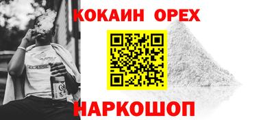 мефедрон VHQ Обнинск