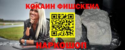 мефедрон VHQ Обнинск