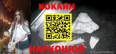 2c-b Нягань