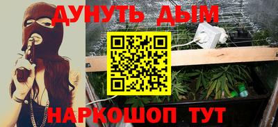 мефедрон VHQ Обнинск
