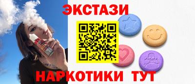 мефедрон VHQ Обнинск