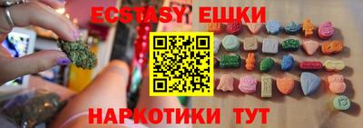 mdma Обь