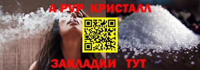 мефедрон VHQ Обнинск