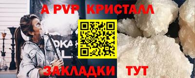 мефедрон VHQ Обнинск