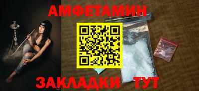мефедрон VHQ Обнинск