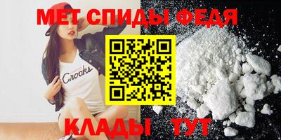 мефедрон VHQ Обнинск