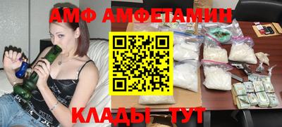 мефедрон VHQ Обнинск