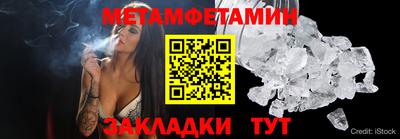 мефедрон VHQ Обнинск