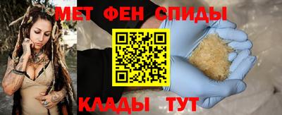 мефедрон VHQ Обнинск